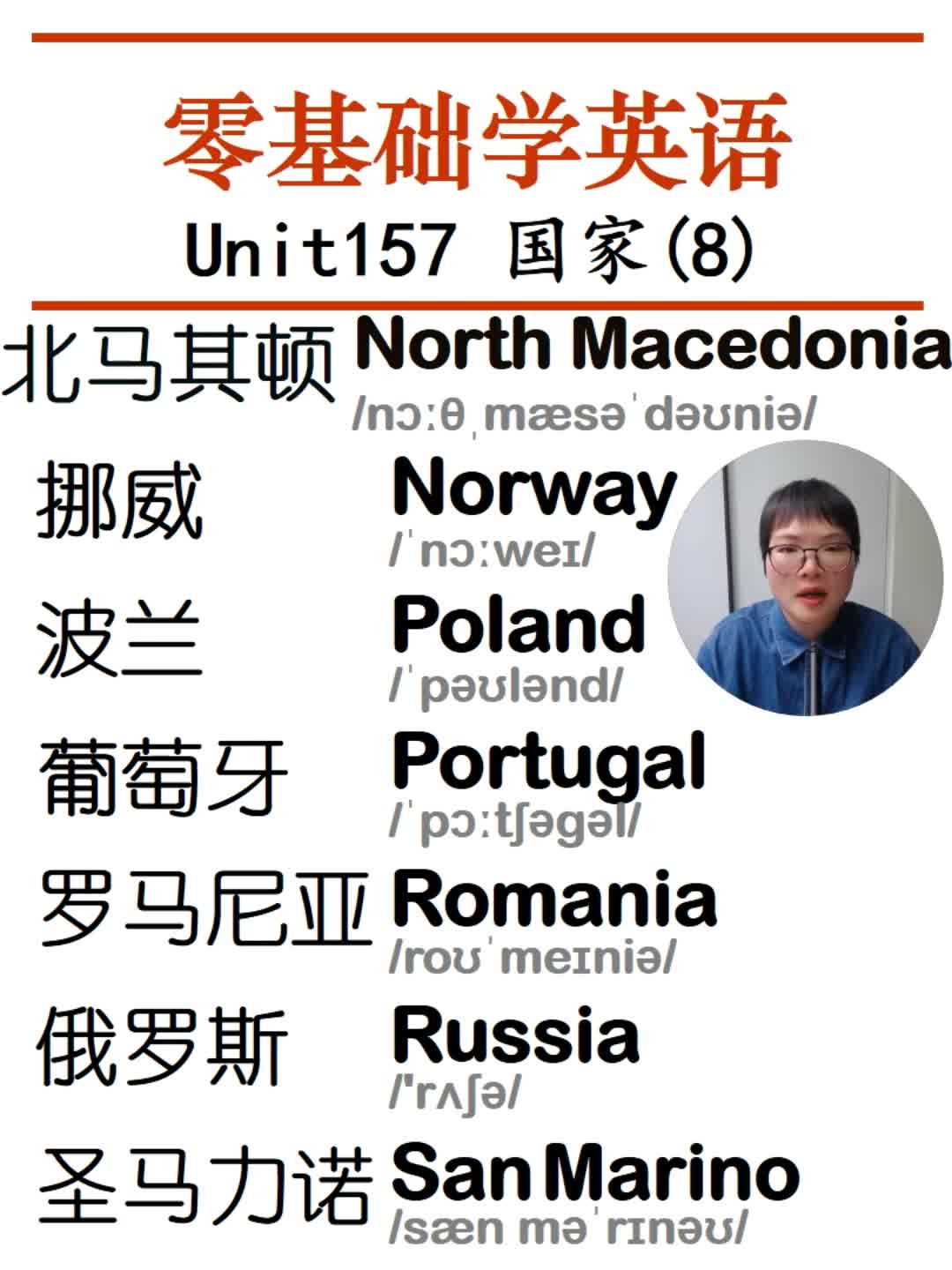 罗马尼亚战胜马其顿，迎来胜利