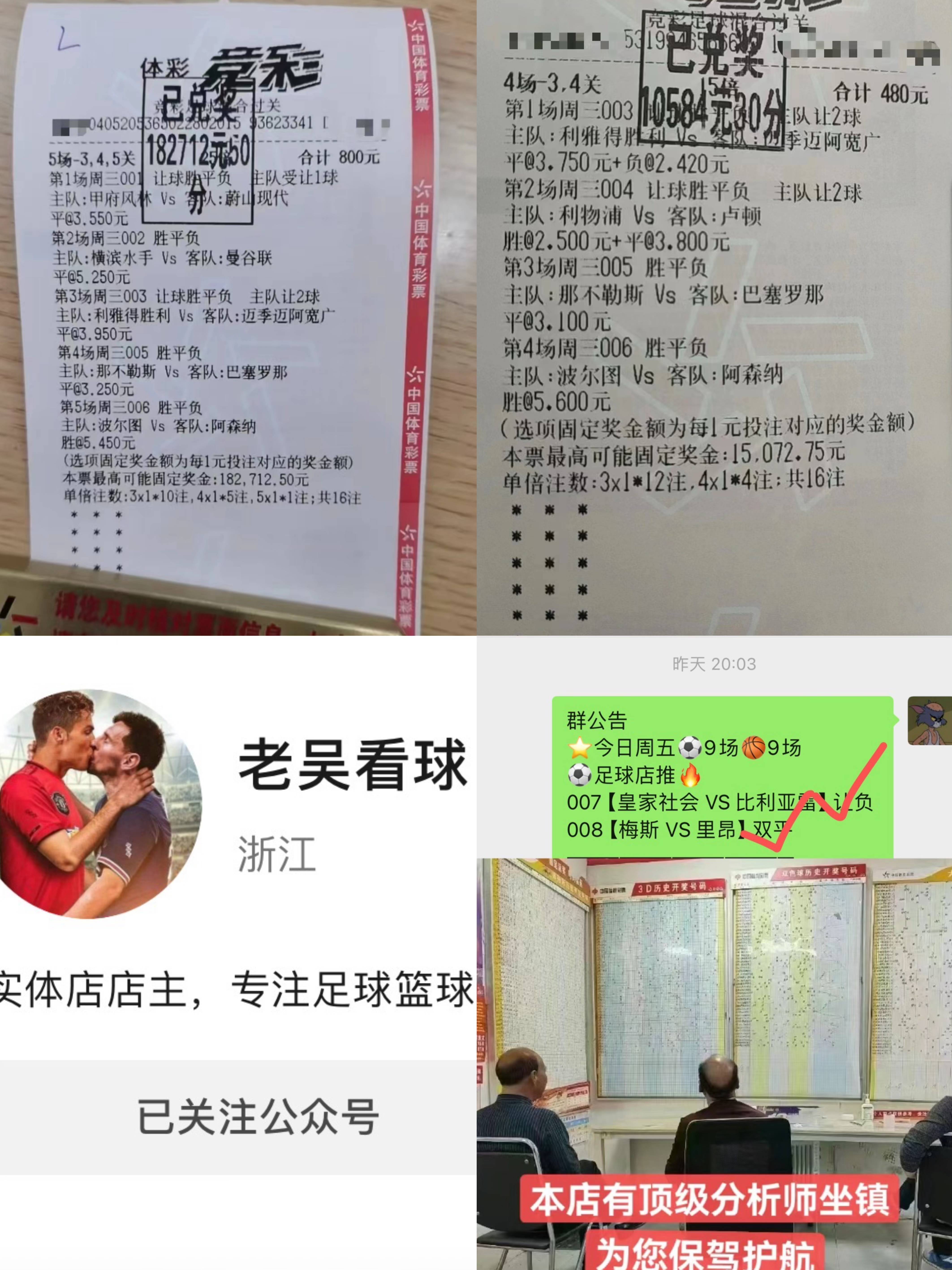 伯恩茅斯豪取客场三分，保级态势稳定