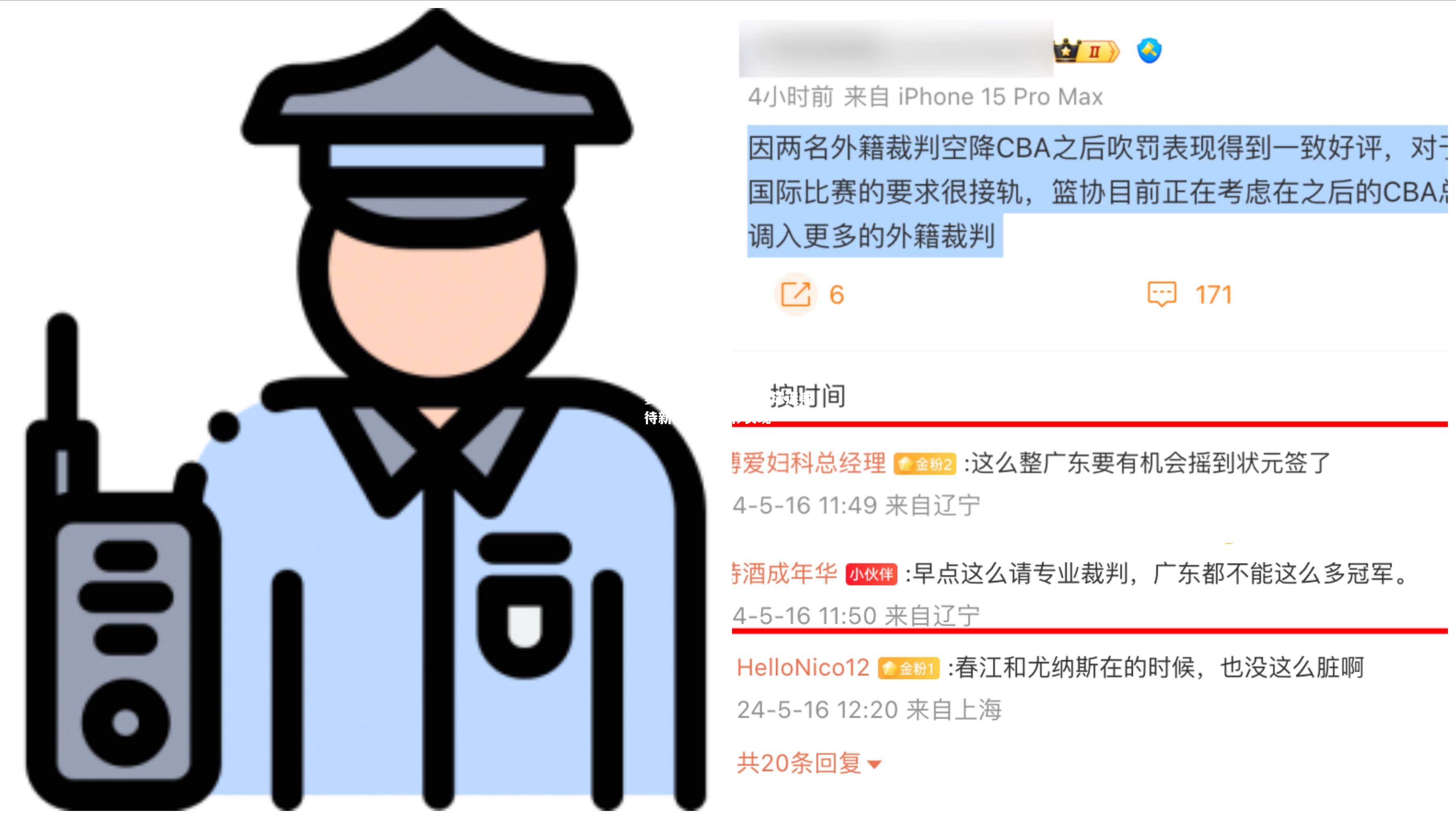 CBA2024-2025赛季开赛时间确定，球迷期待新赛季的精彩表现