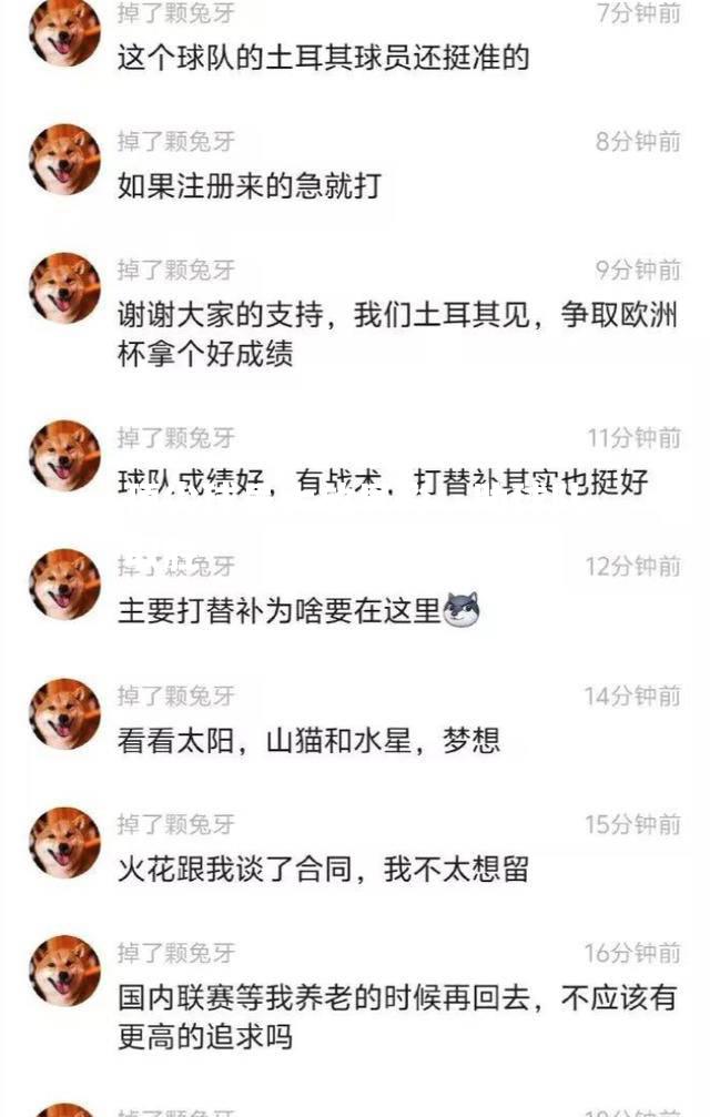 顶尖球员大放异彩，助球队取胜
