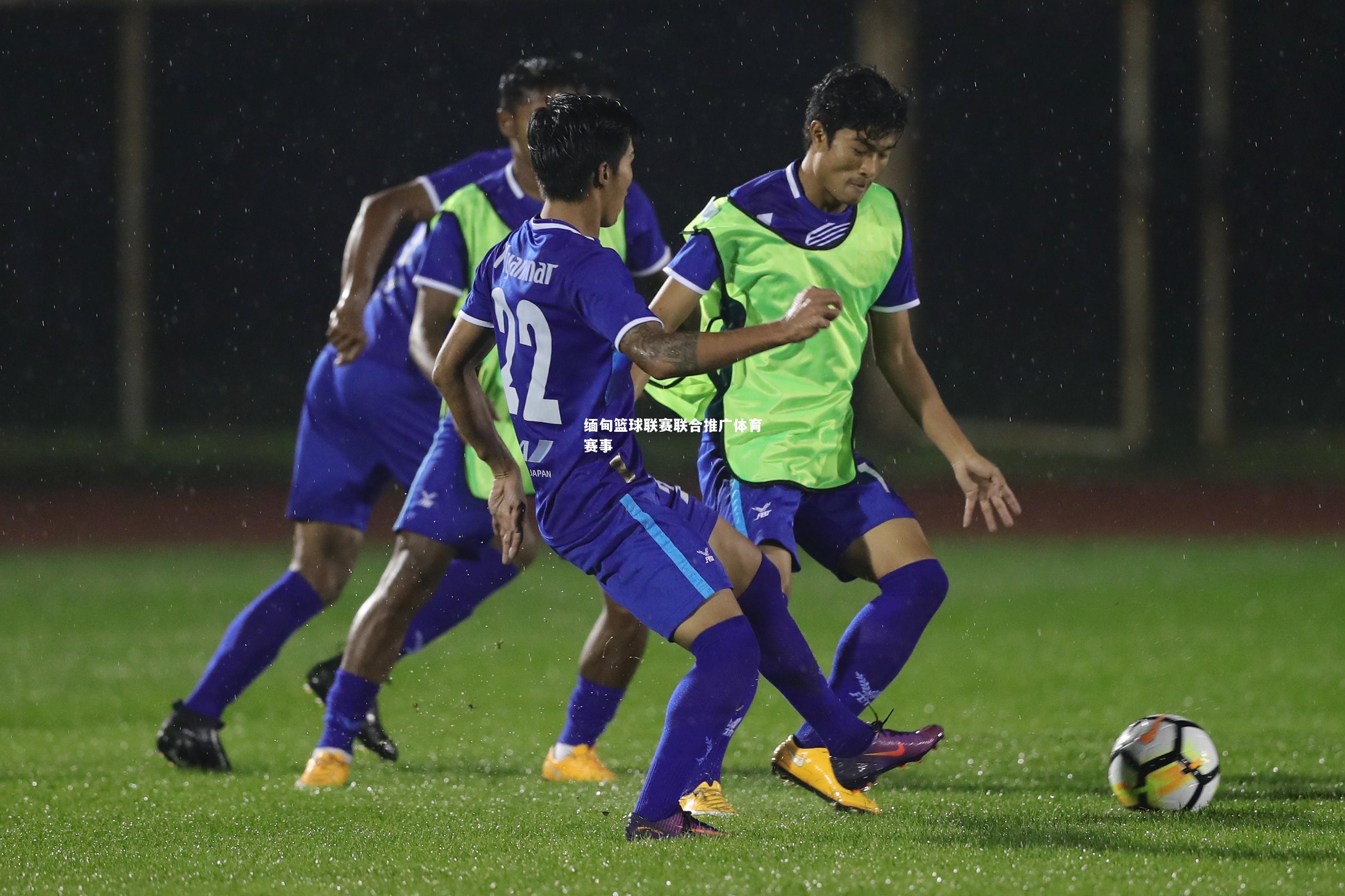 缅甸篮球联赛联合推广体育赛事